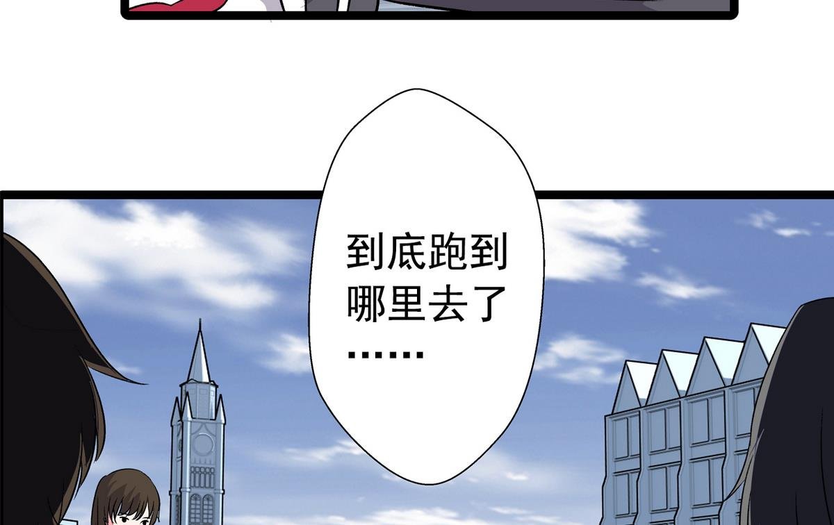 第28话 剑拔弩张
