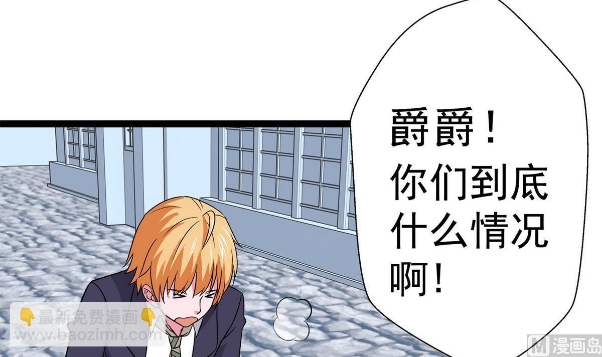 第28话 剑拔弩张