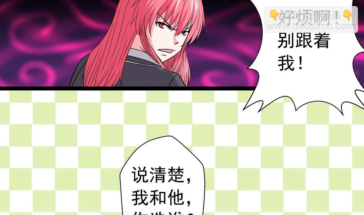 第28话 剑拔弩张