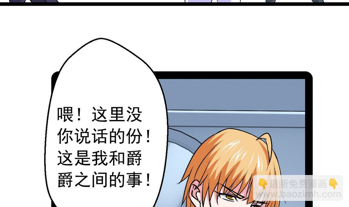 第28话 剑拔弩张