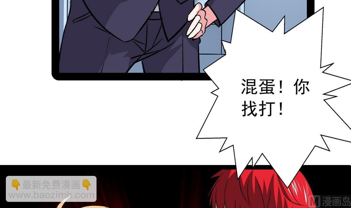 第28话 剑拔弩张
