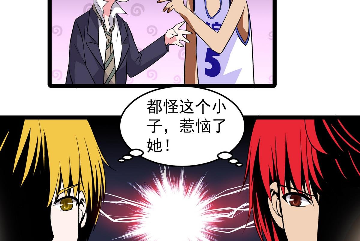 第28话 剑拔弩张