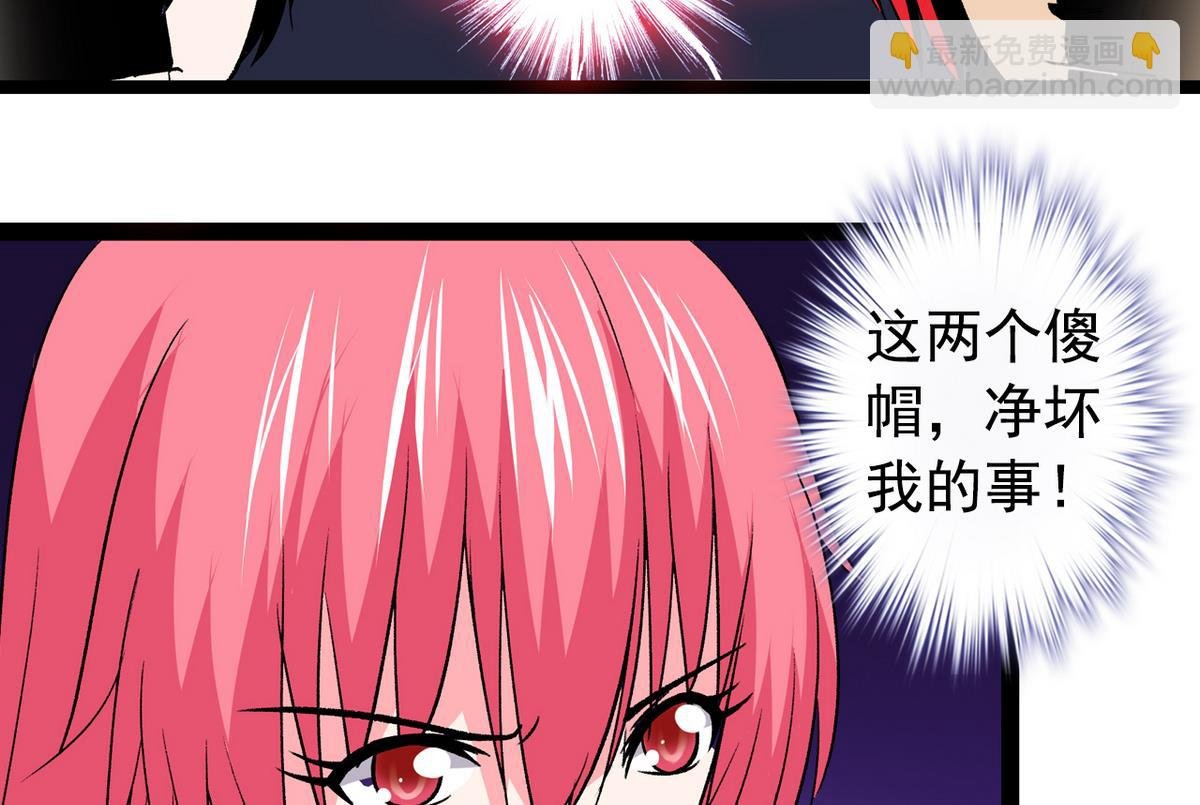 第28话 剑拔弩张
