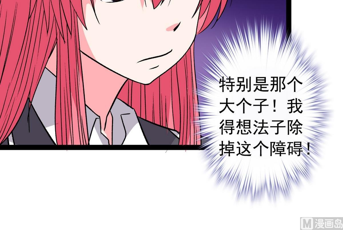 第28话 剑拔弩张