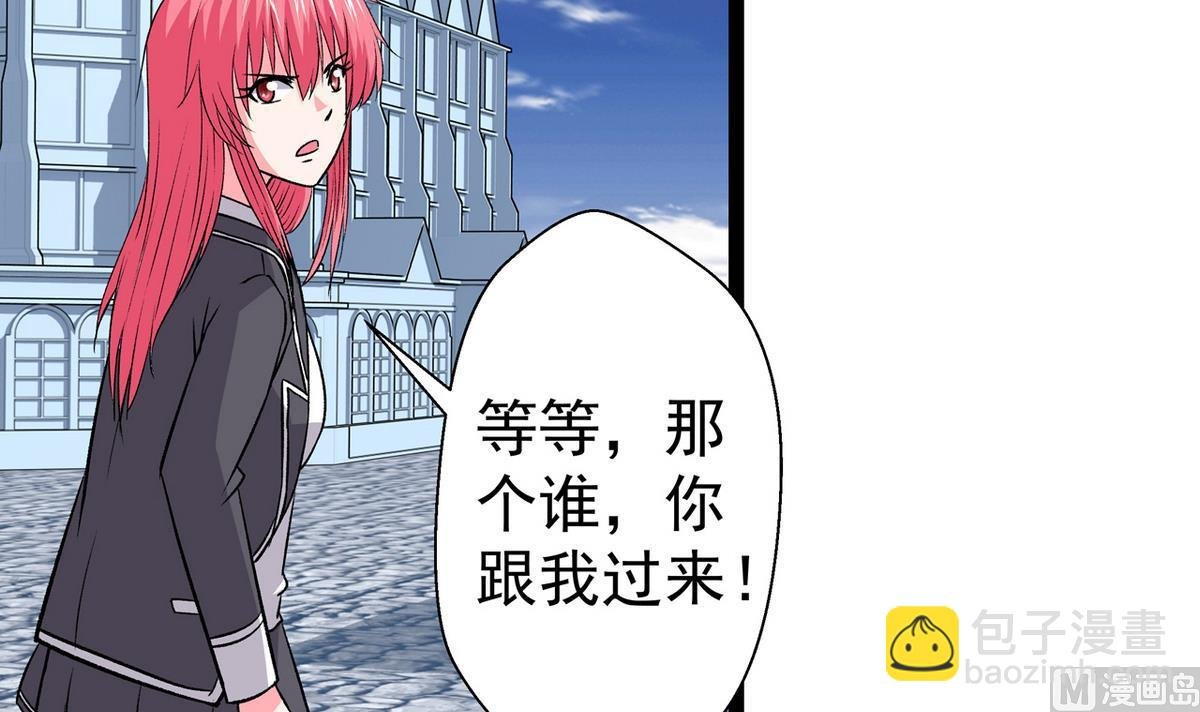 第29话 雪上加霜