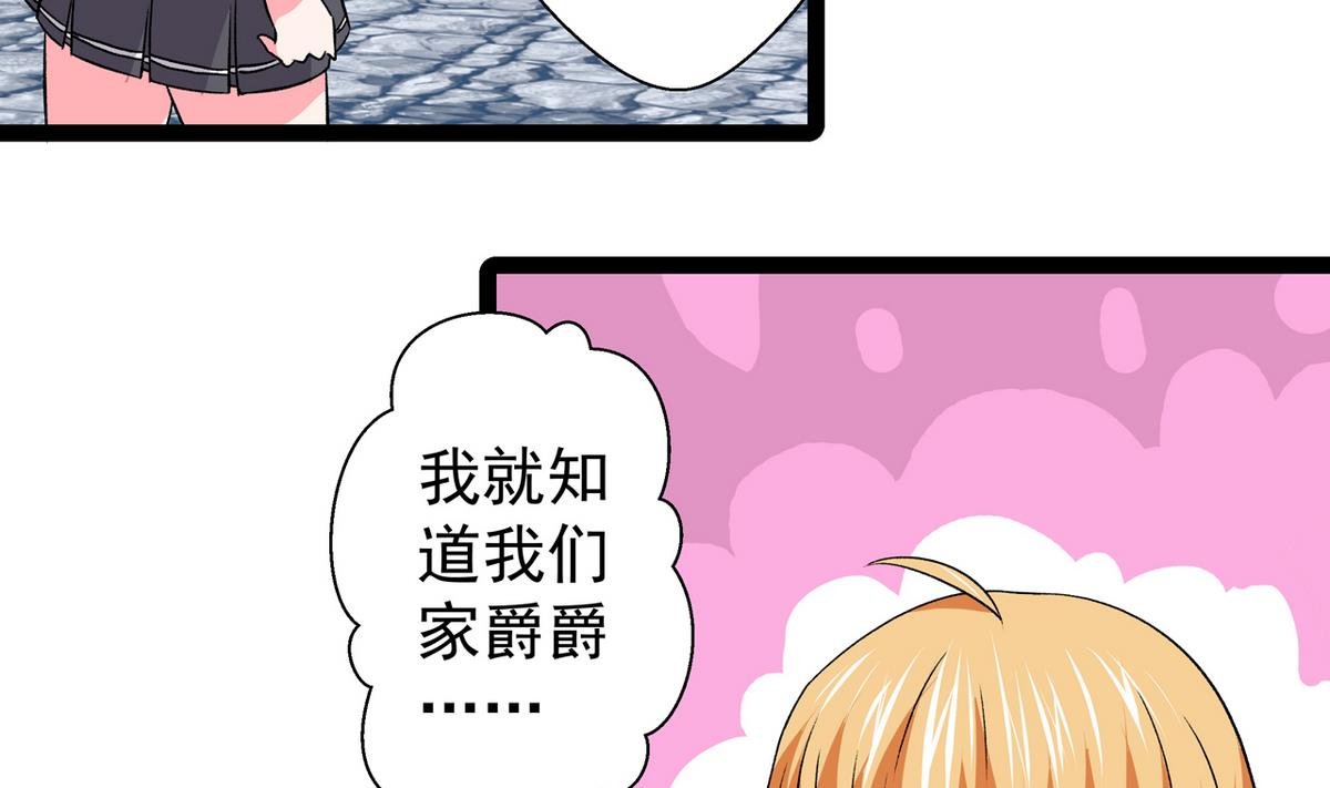 第29话 雪上加霜