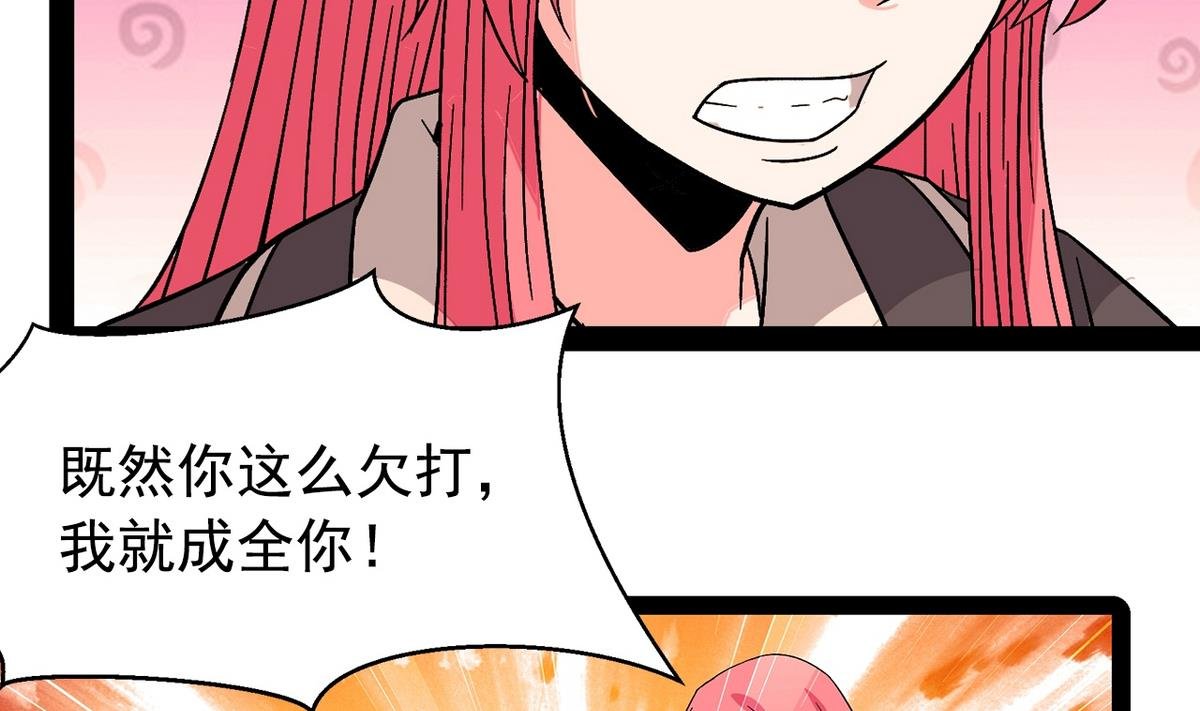 第29话 雪上加霜