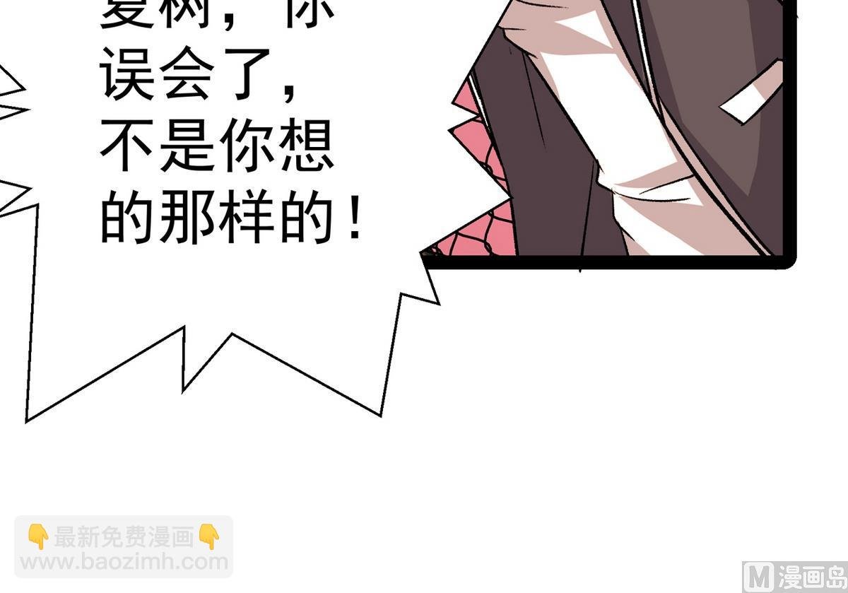 第29话 雪上加霜