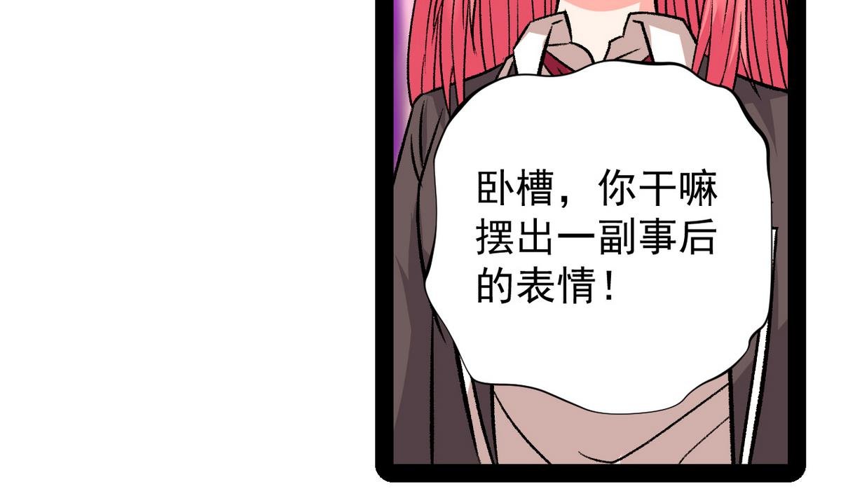 第30话 天台悲剧