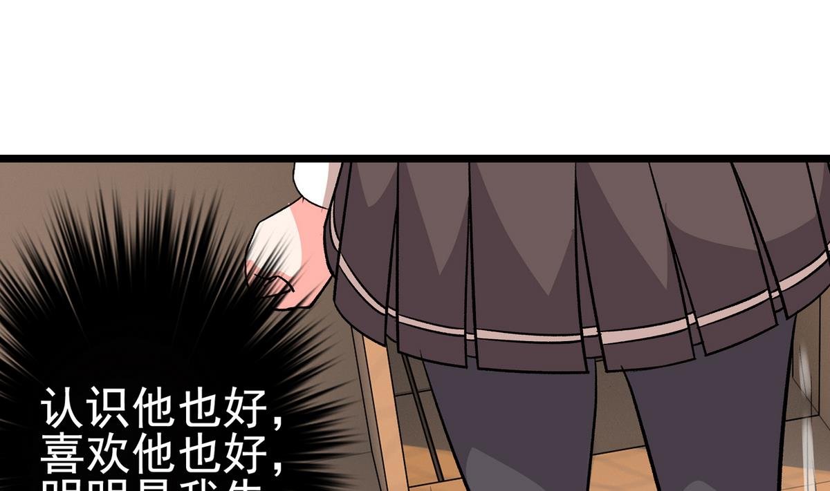 第30话 天台悲剧