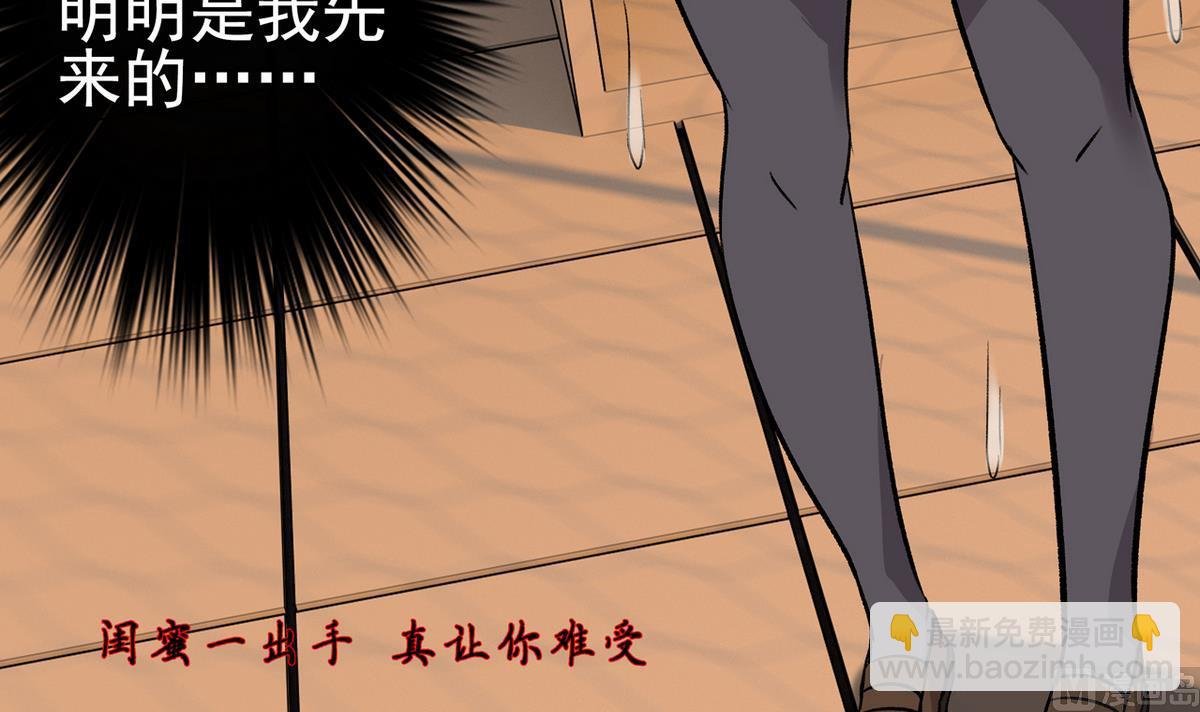 第30话 天台悲剧
