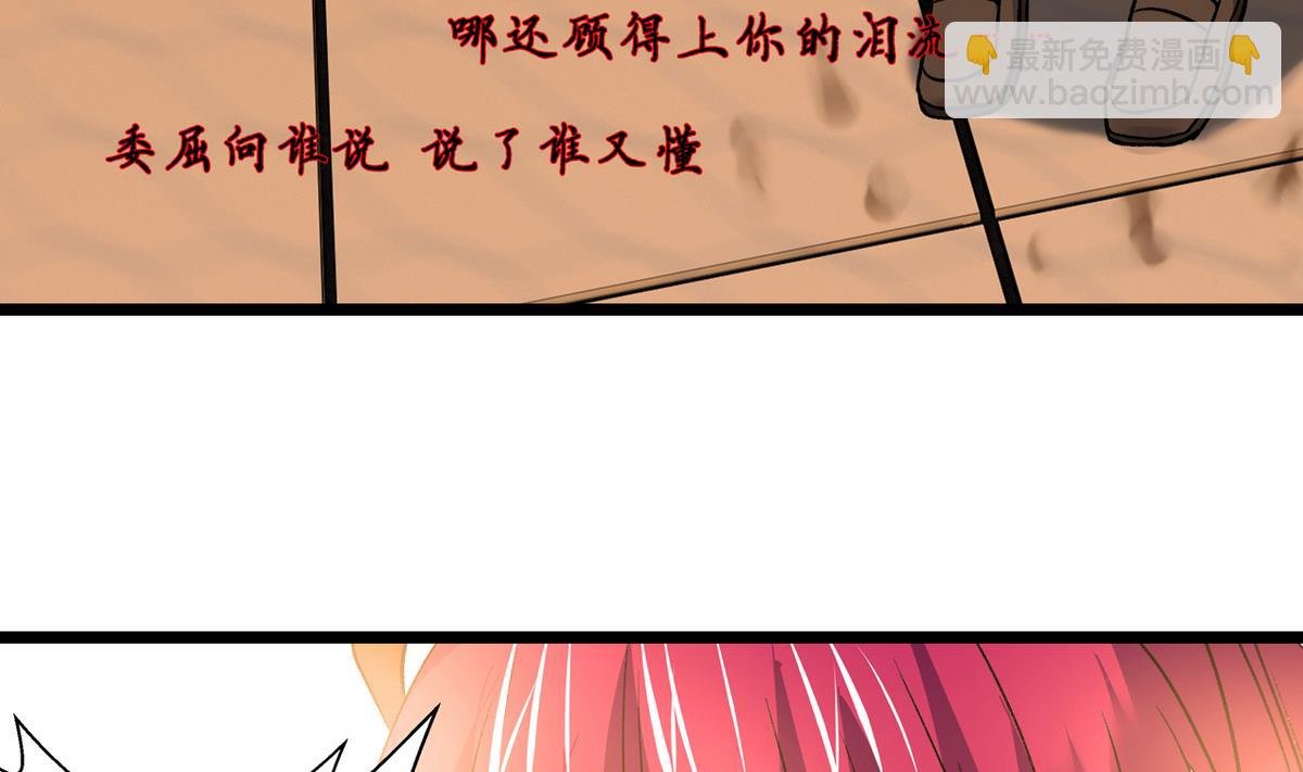 第30话 天台悲剧