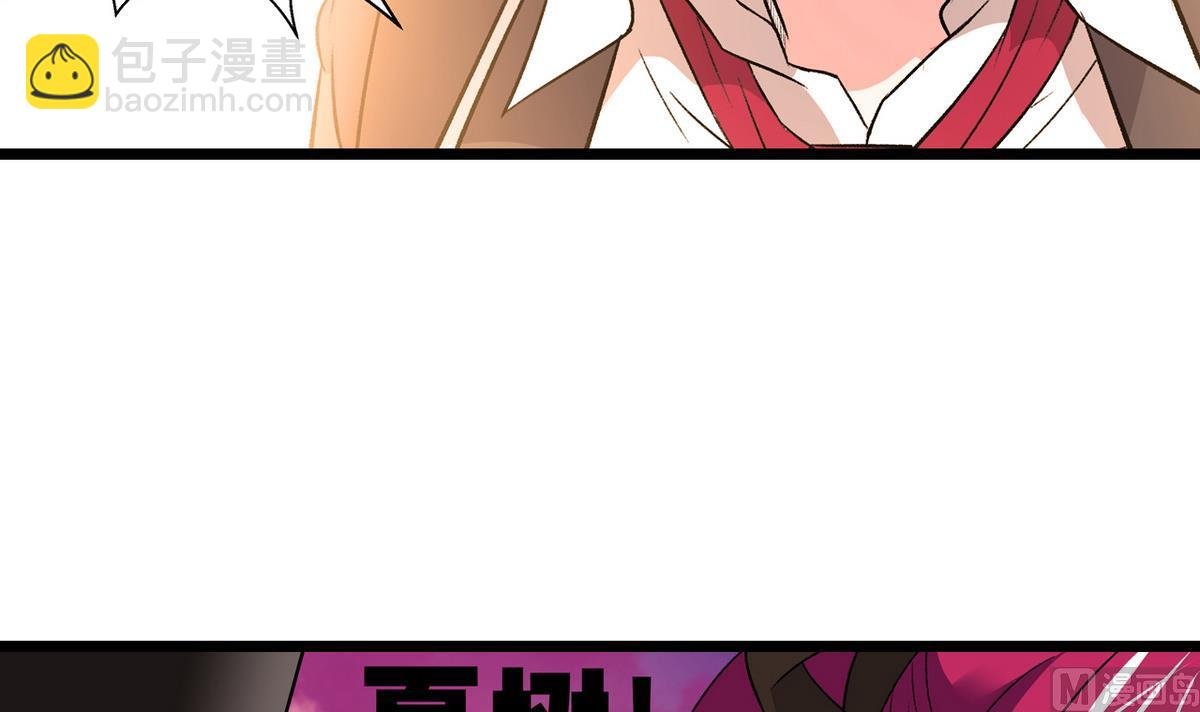第30话 天台悲剧