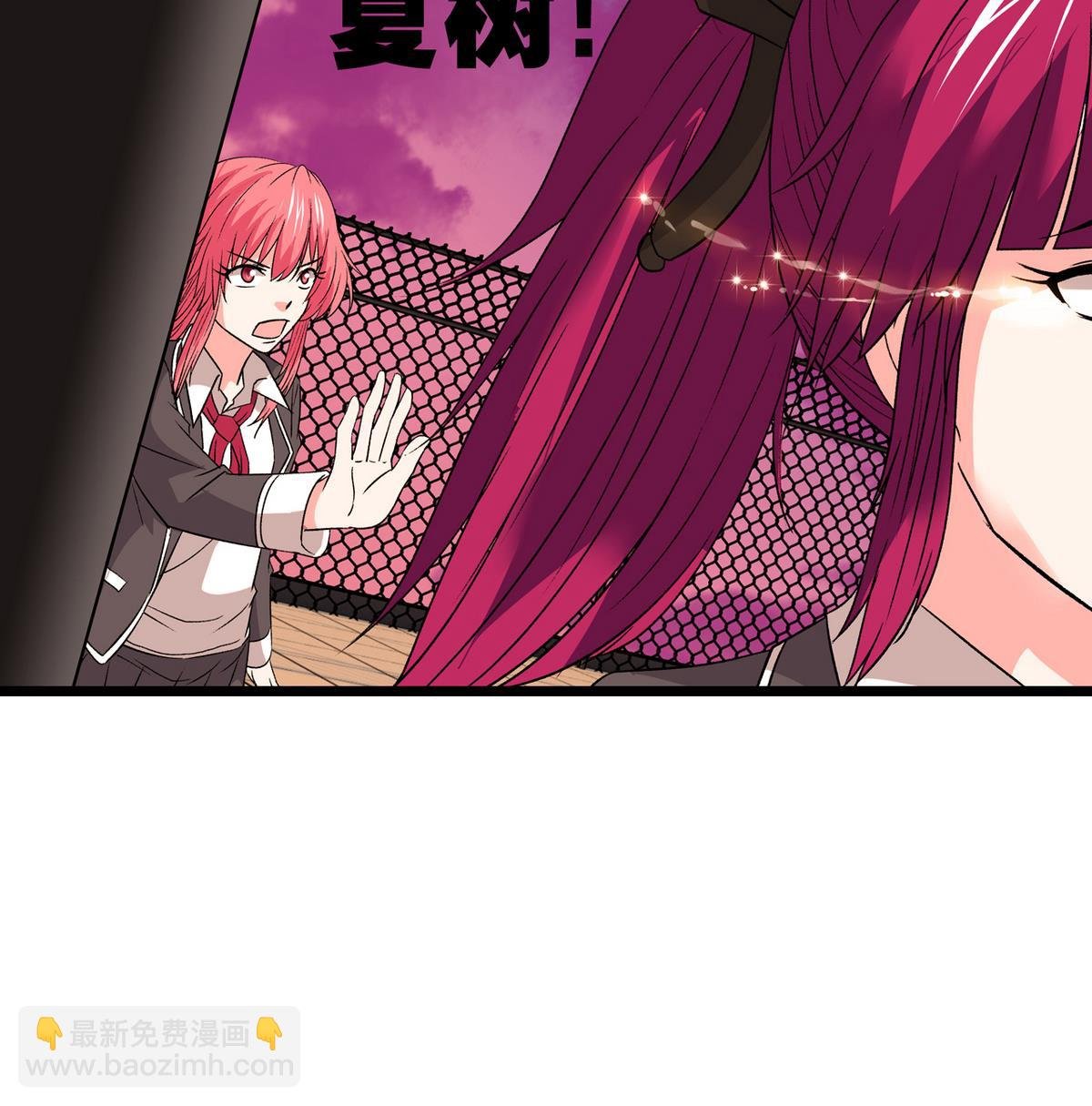 第30话 天台悲剧