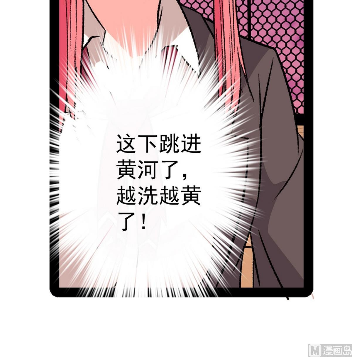 第30话 天台悲剧