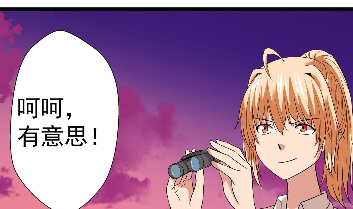 第30话 天台悲剧