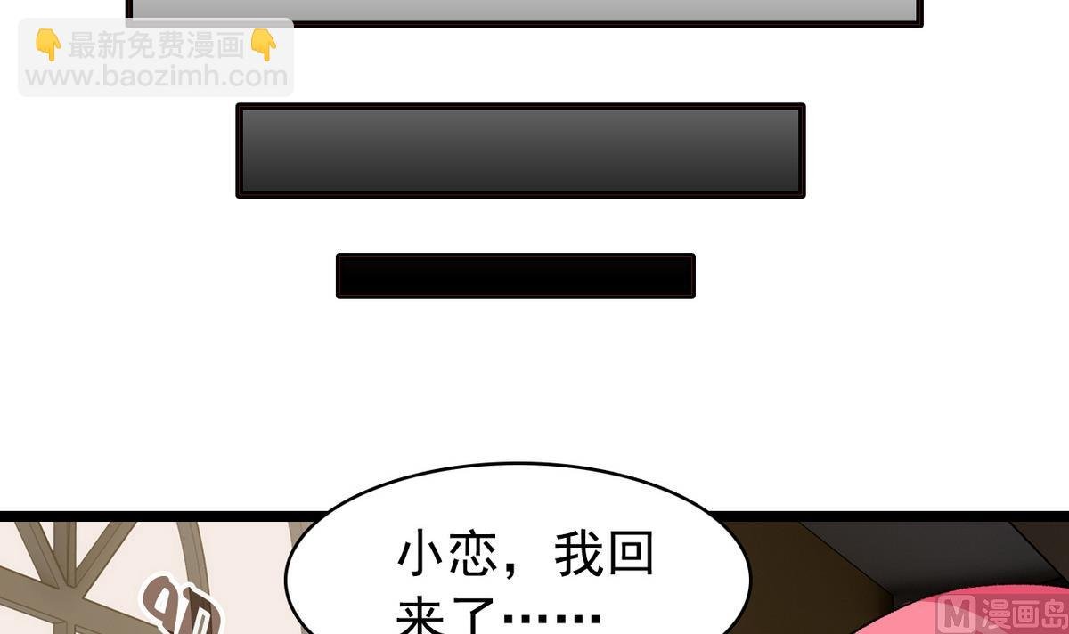 第30话 天台悲剧