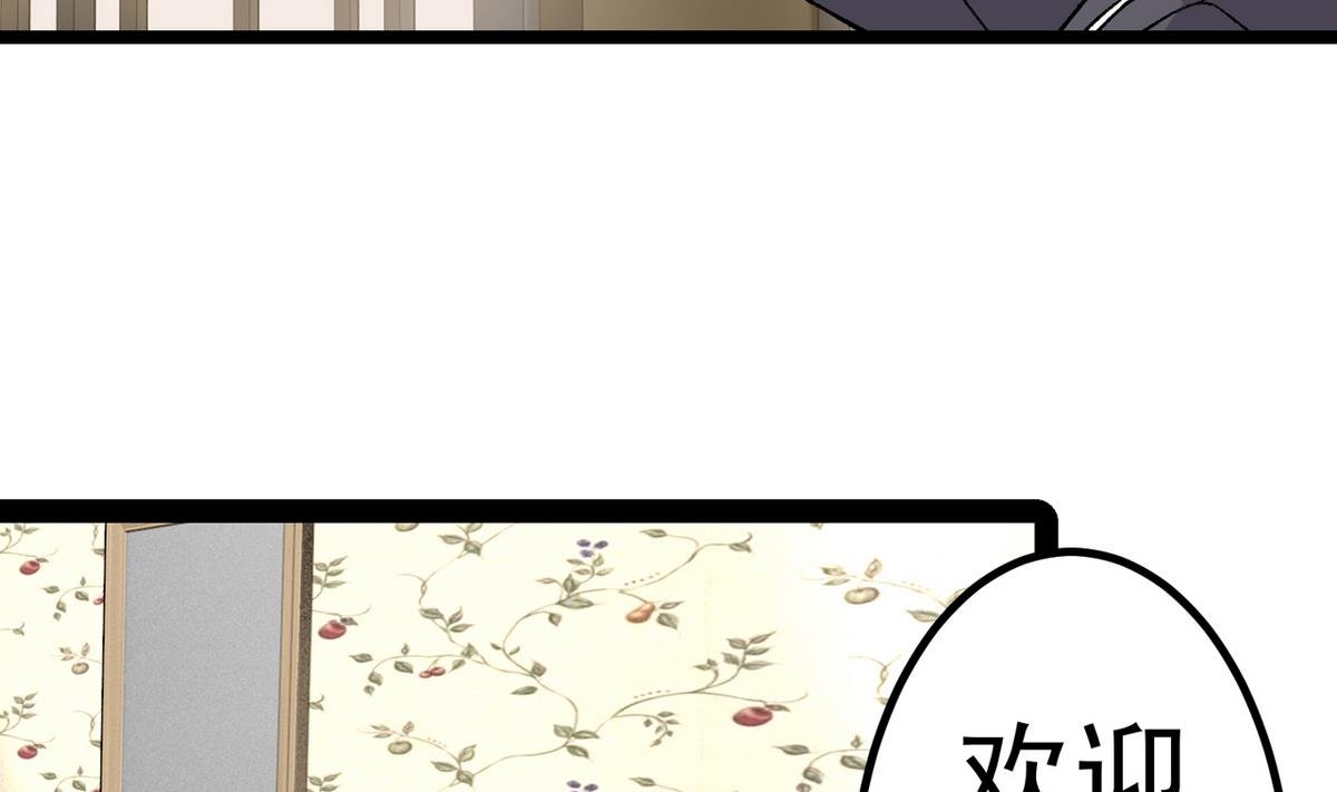 第30话 天台悲剧