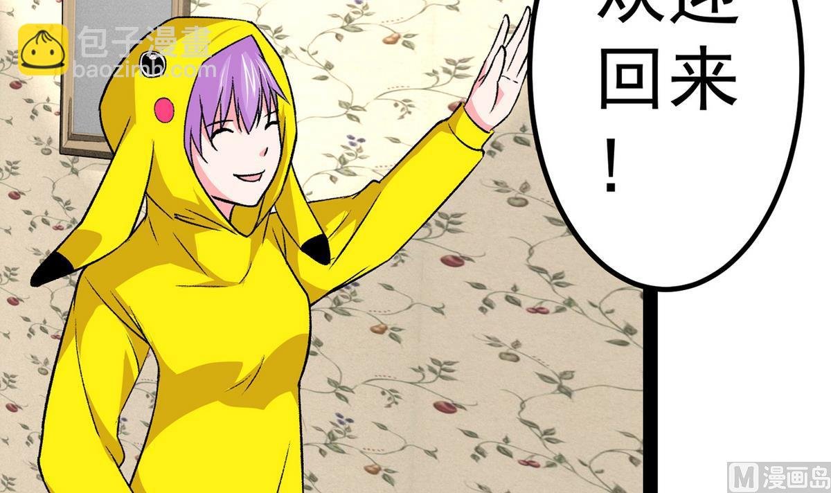 第30话 天台悲剧