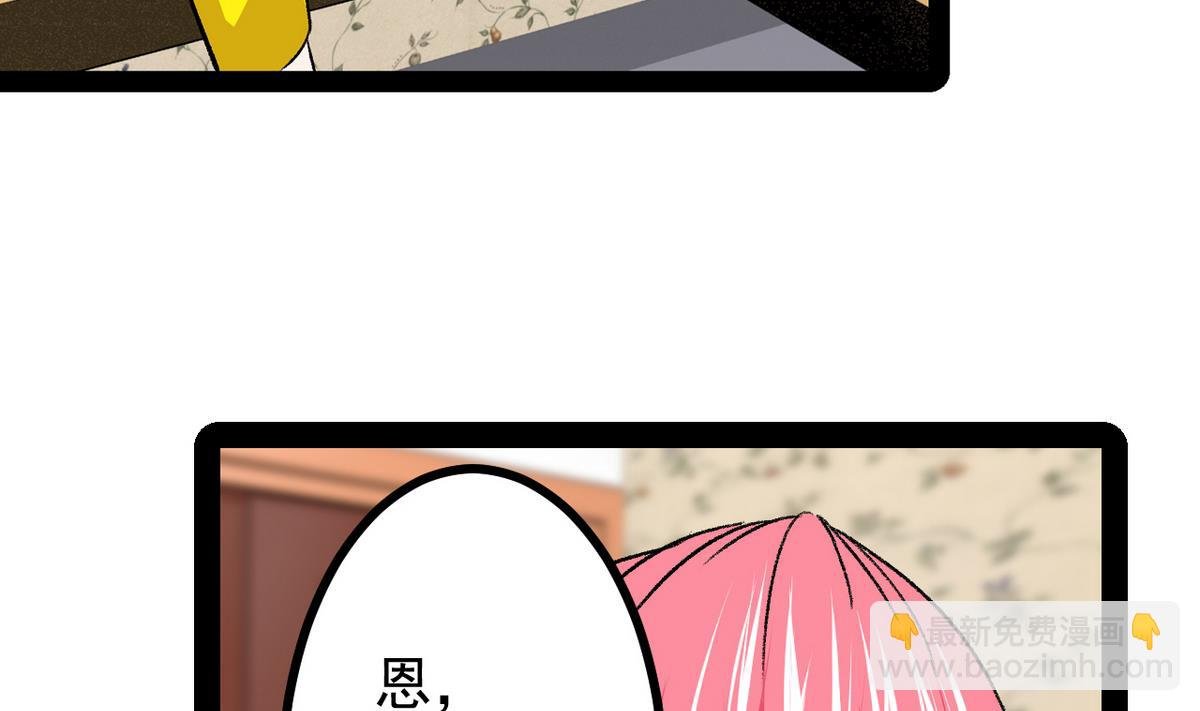 第30话 天台悲剧