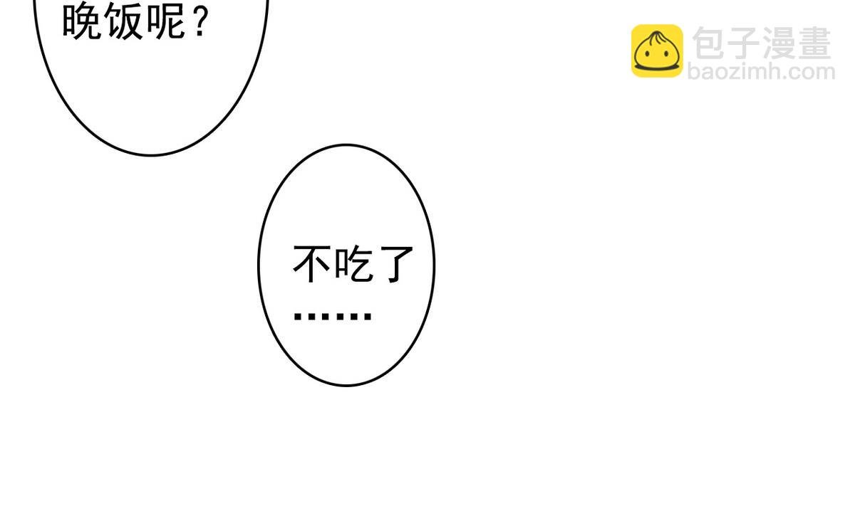 第30话 天台悲剧