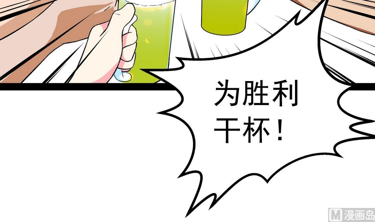 第30话 天台悲剧