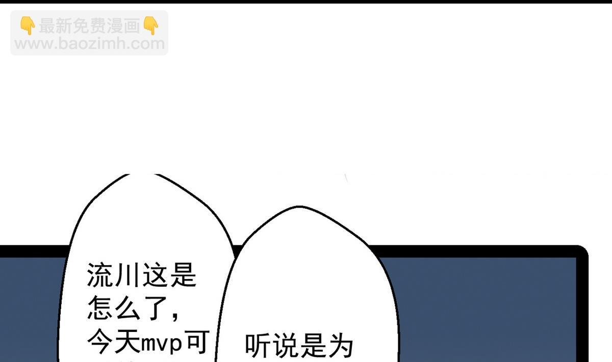 第30话 天台悲剧