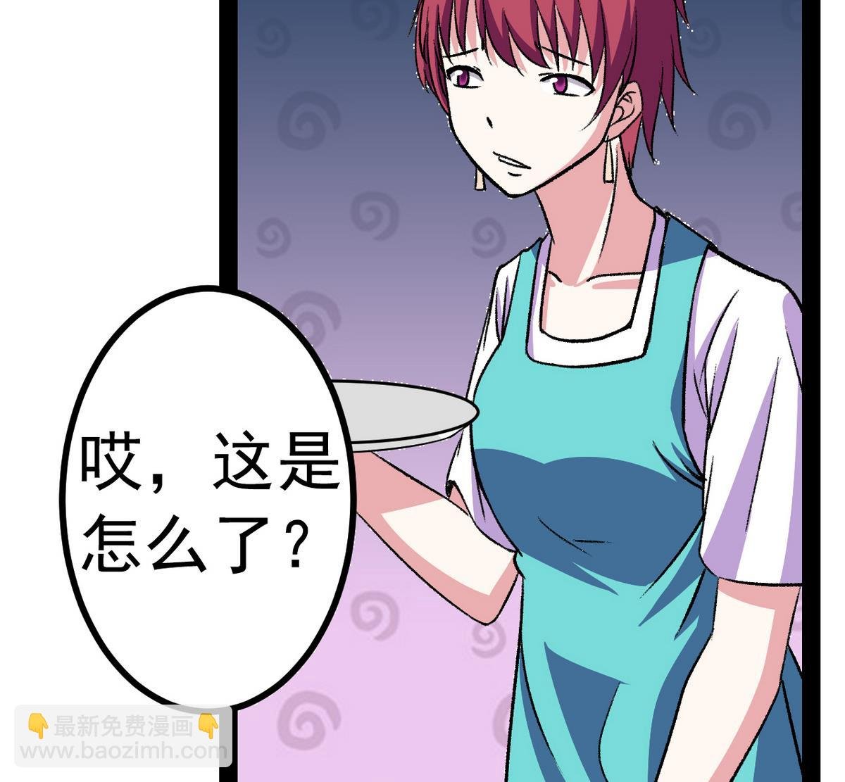 第30话 天台悲剧
