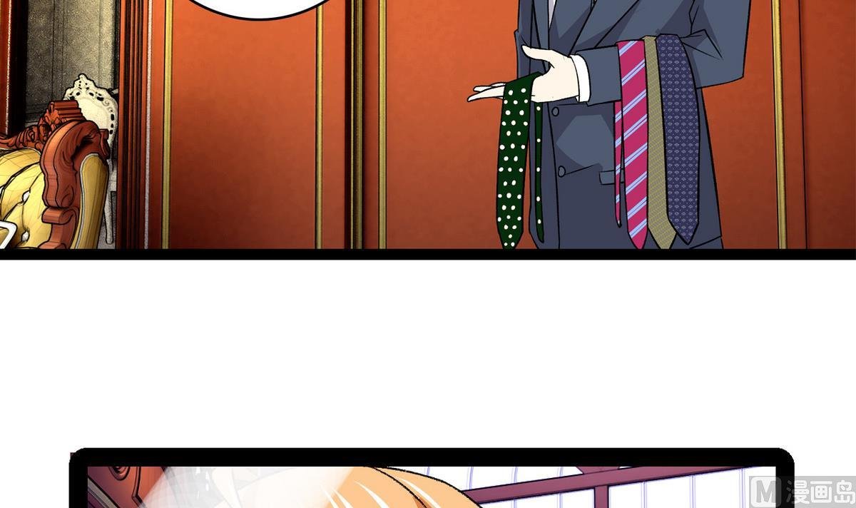 第31话 妖艳贱货