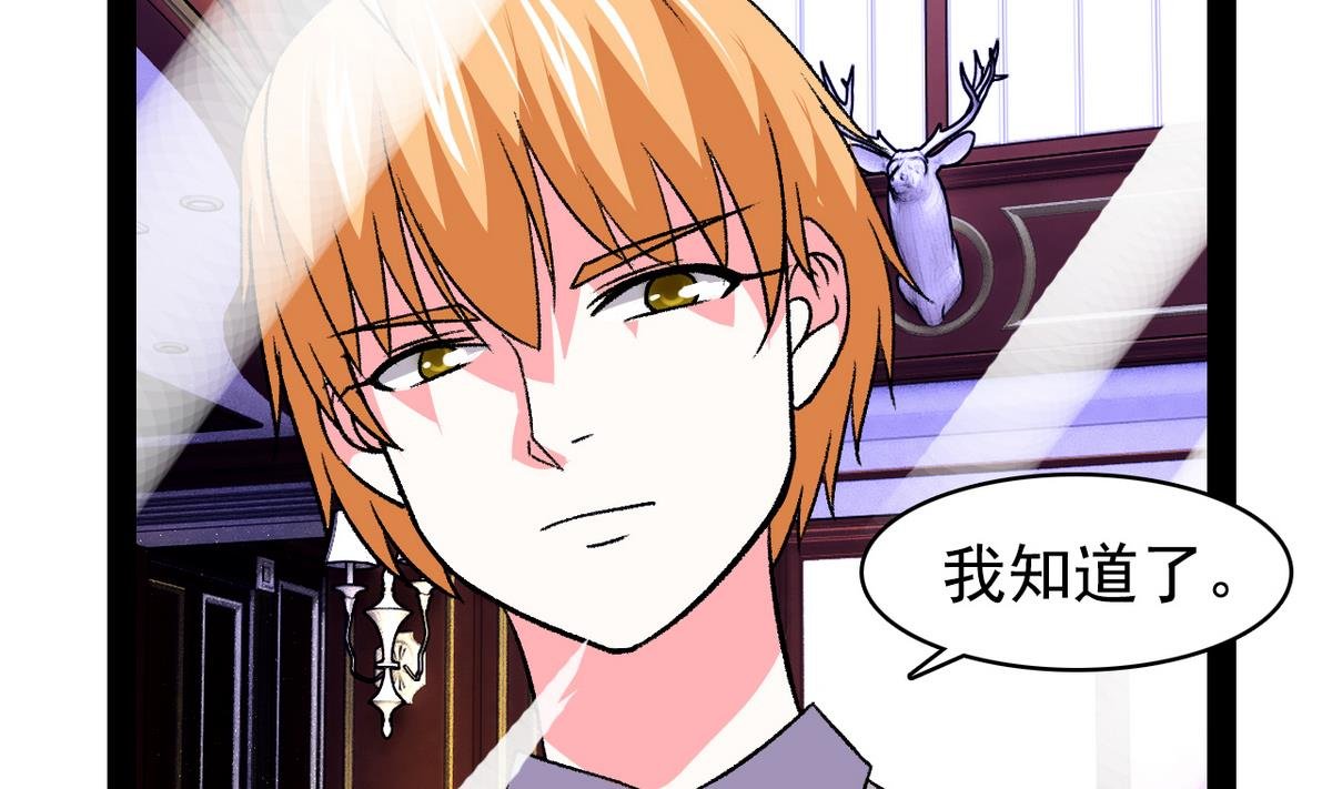 第31话 妖艳贱货