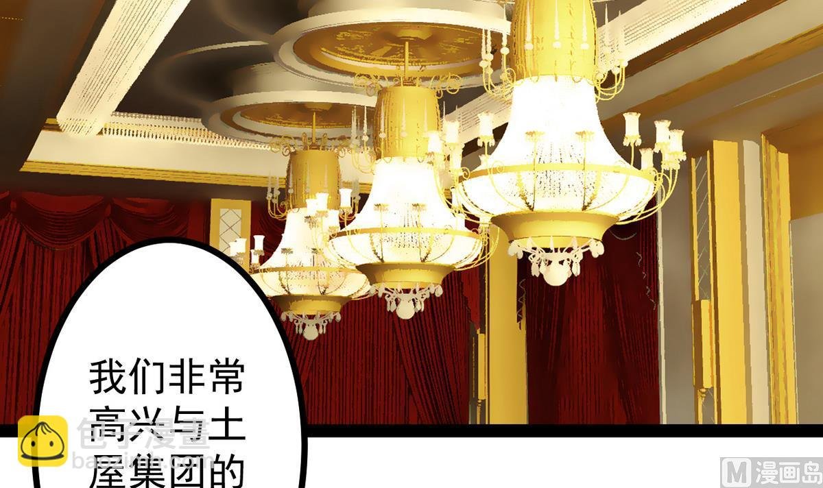 第31话 妖艳贱货