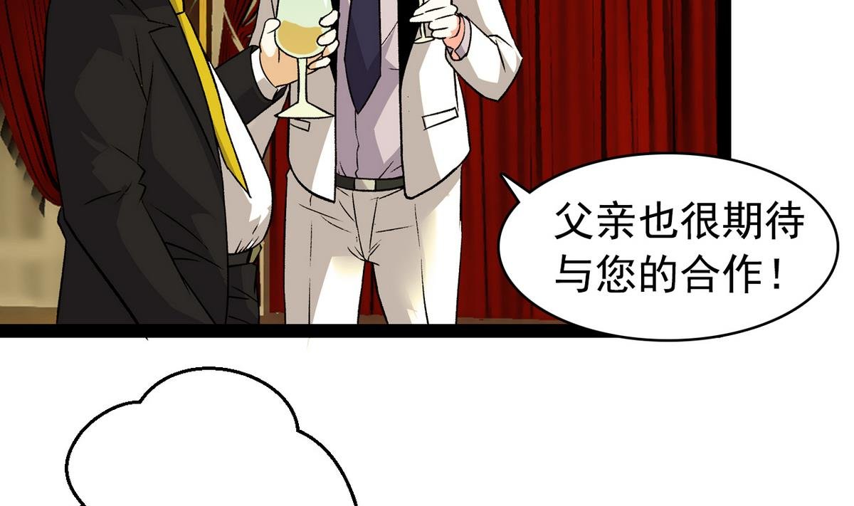 第31话 妖艳贱货