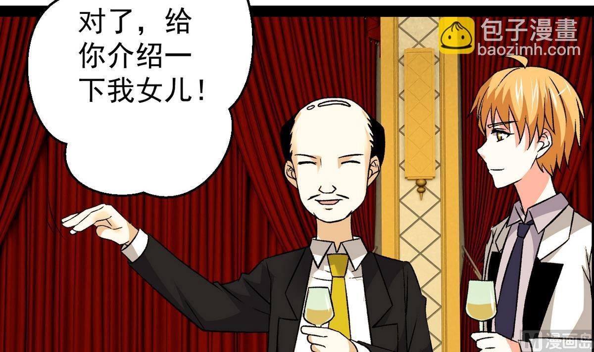 第31话 妖艳贱货