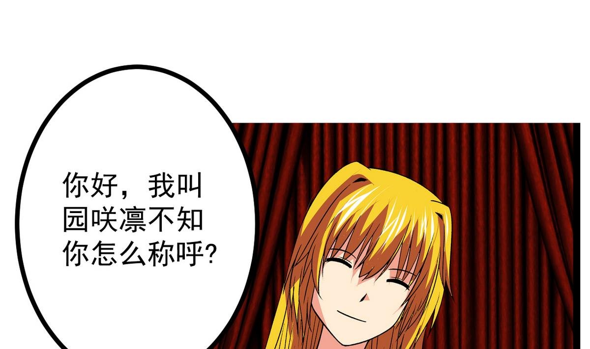 第31话 妖艳贱货