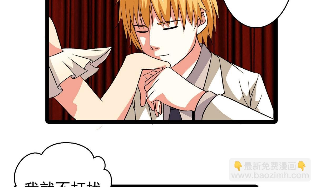 第31话 妖艳贱货