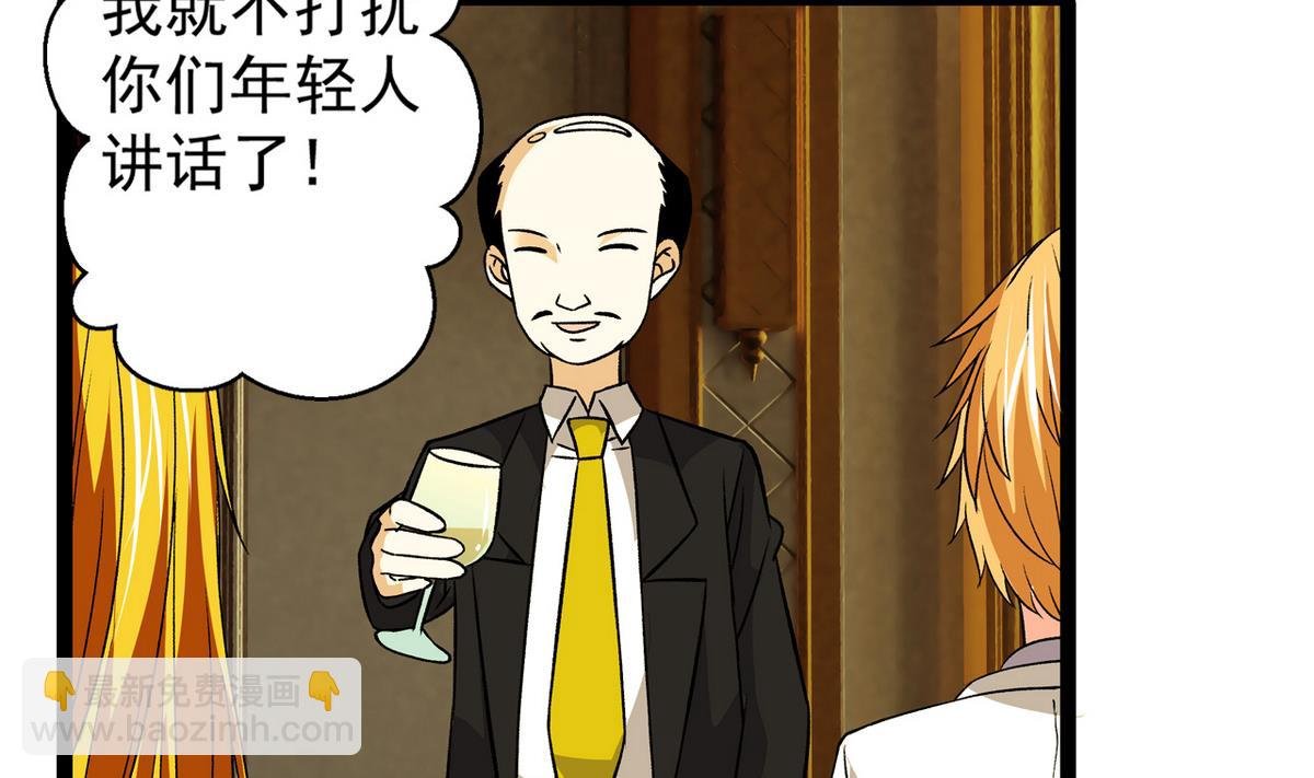 第31话 妖艳贱货