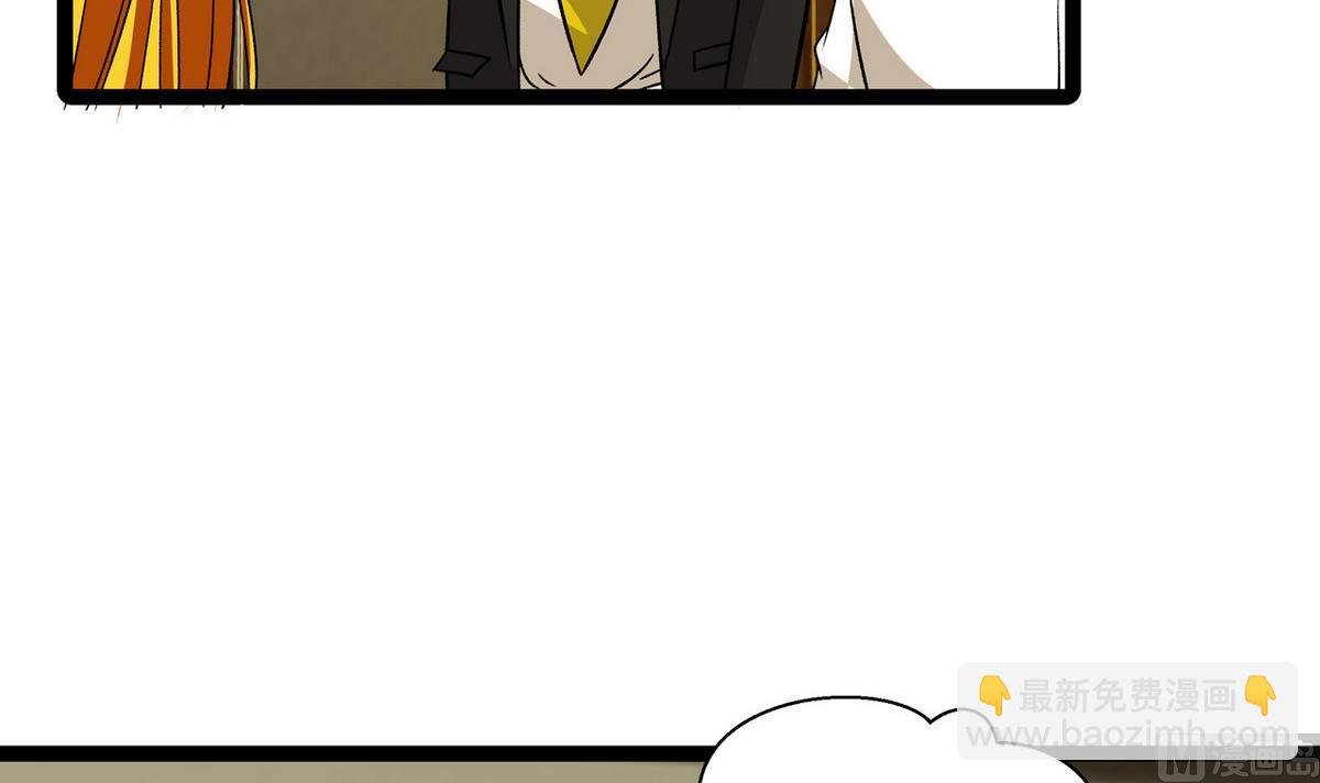 第31话 妖艳贱货