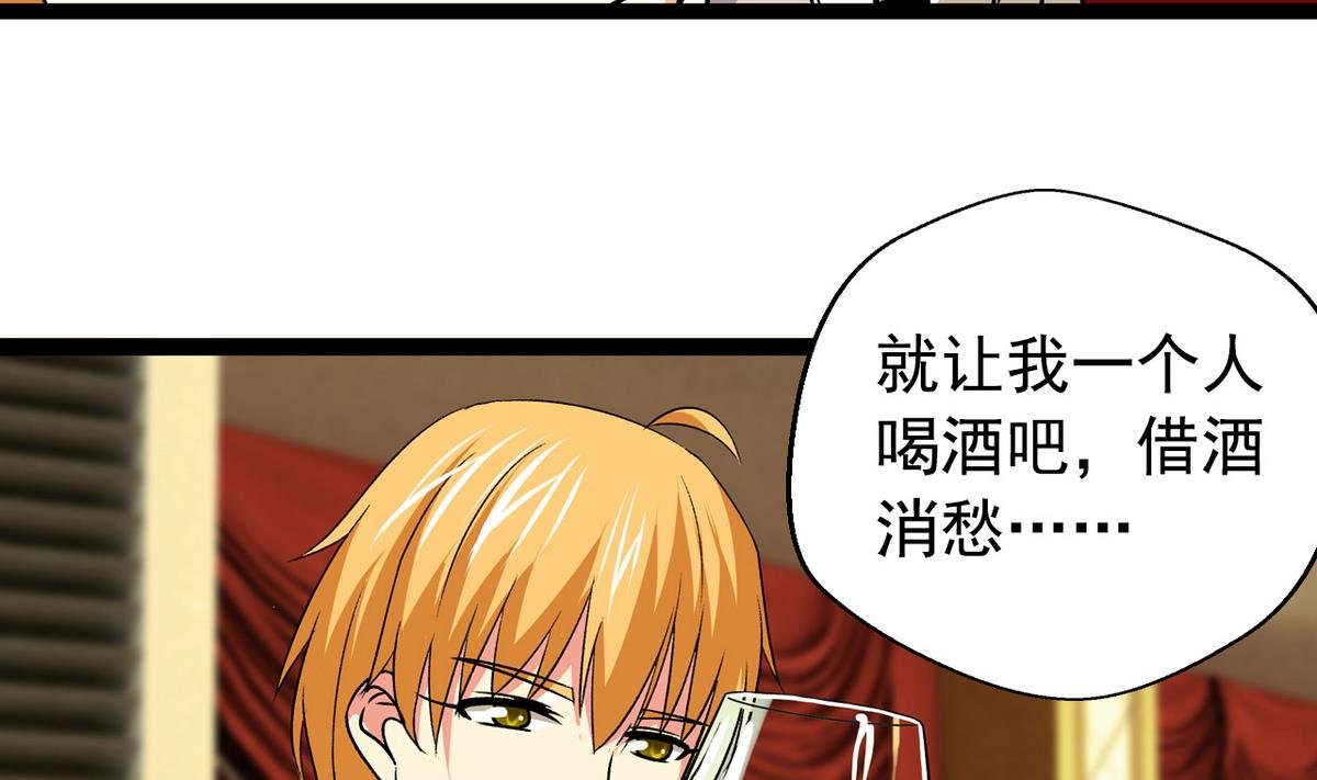 第31话 妖艳贱货