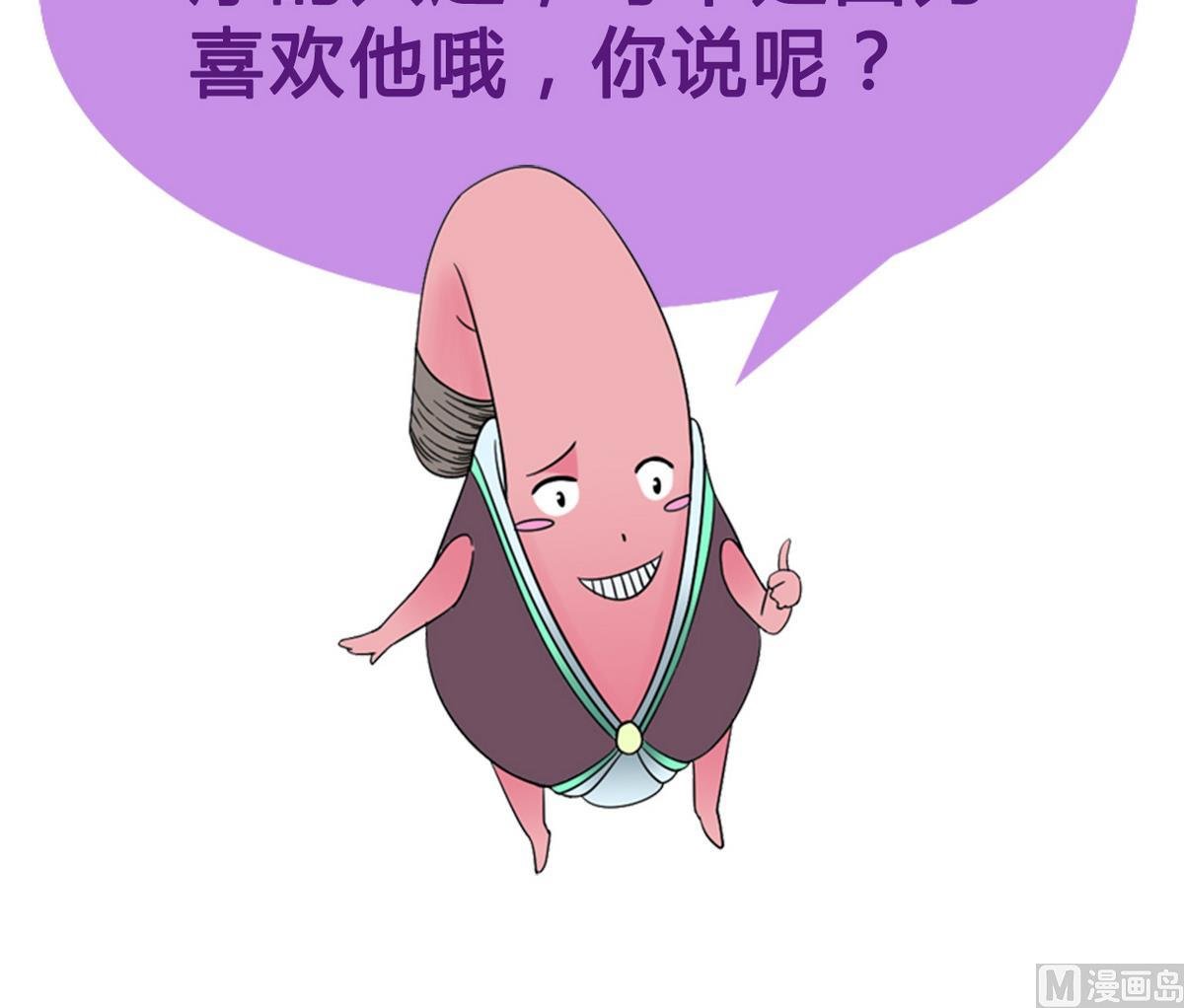第31话 妖艳贱货