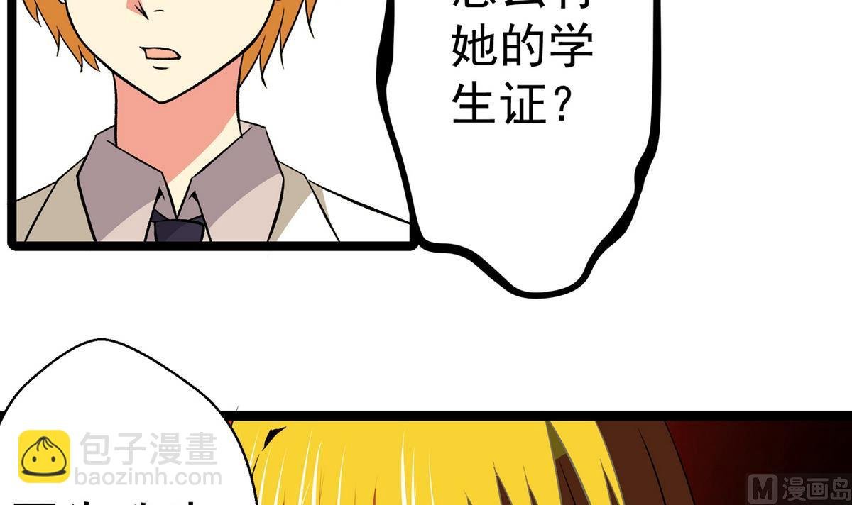 第32话 彻底决裂