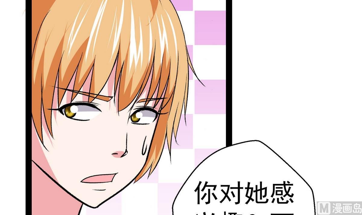 第32话 彻底决裂