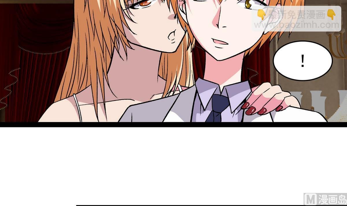 第32话 彻底决裂