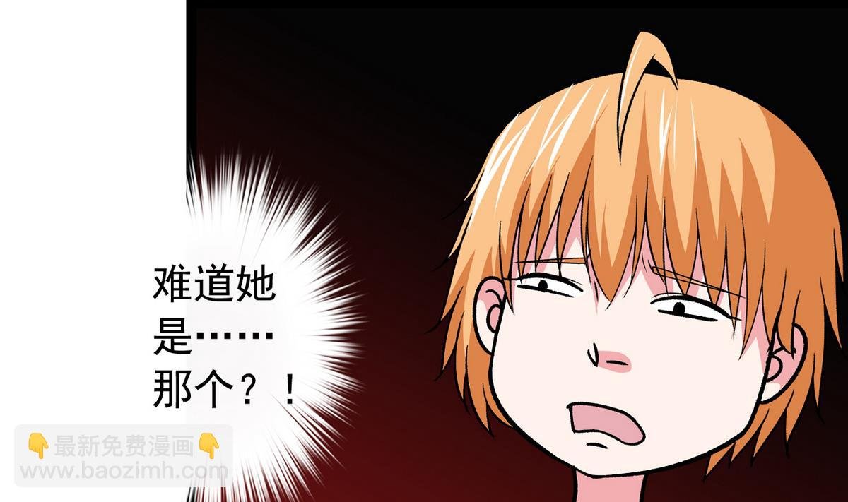 第32话 彻底决裂