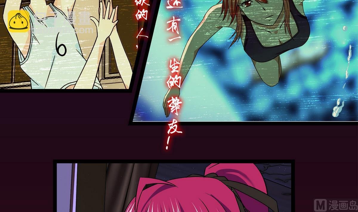 第32话 彻底决裂