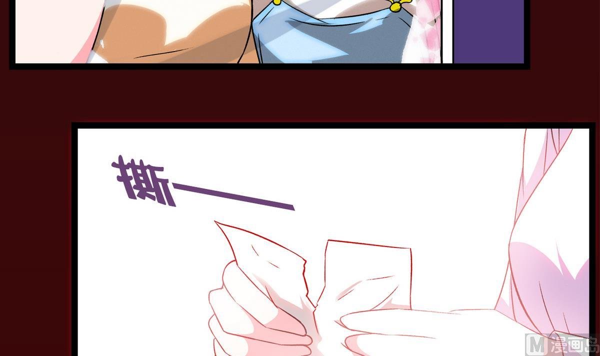 第32话 彻底决裂