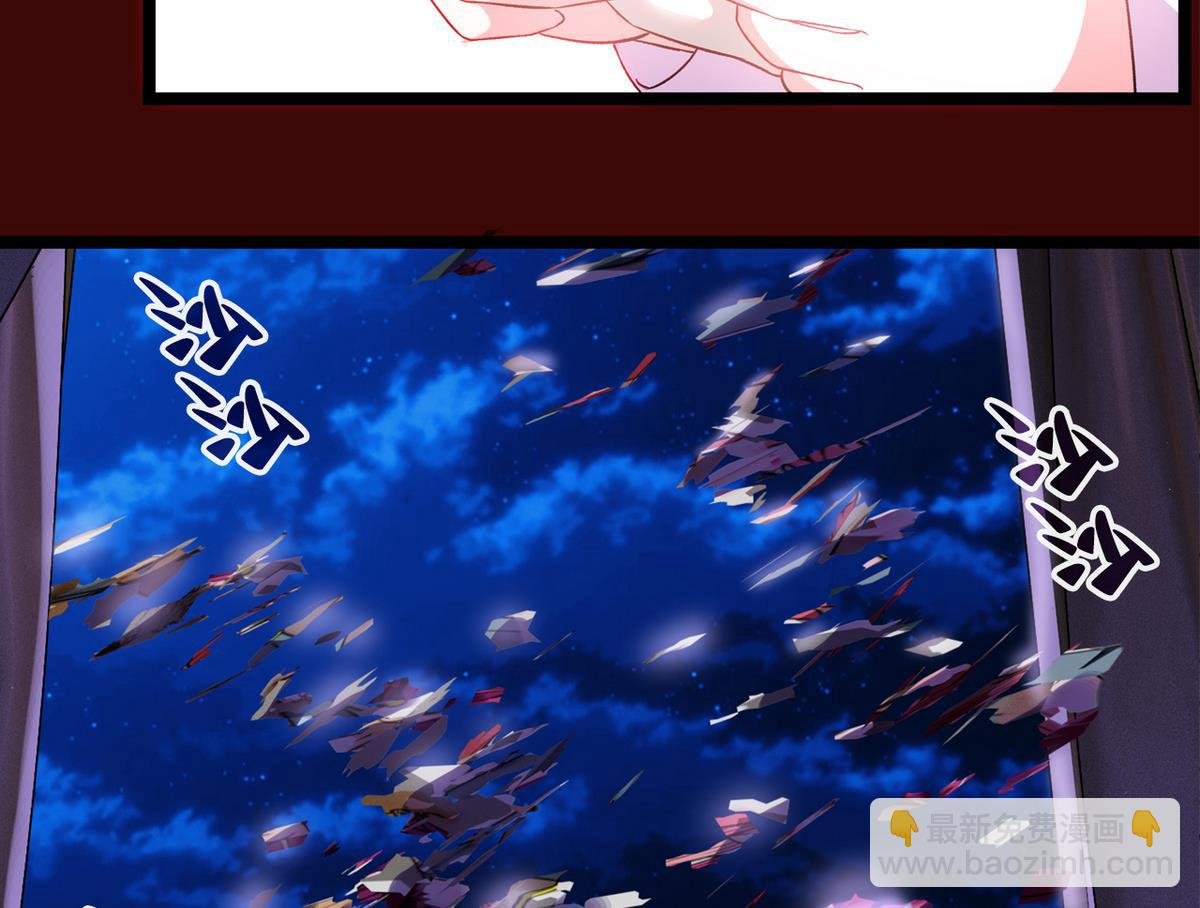 第32话 彻底决裂
