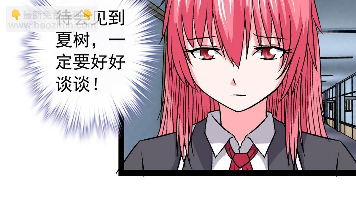 第33话 再见，再也不见