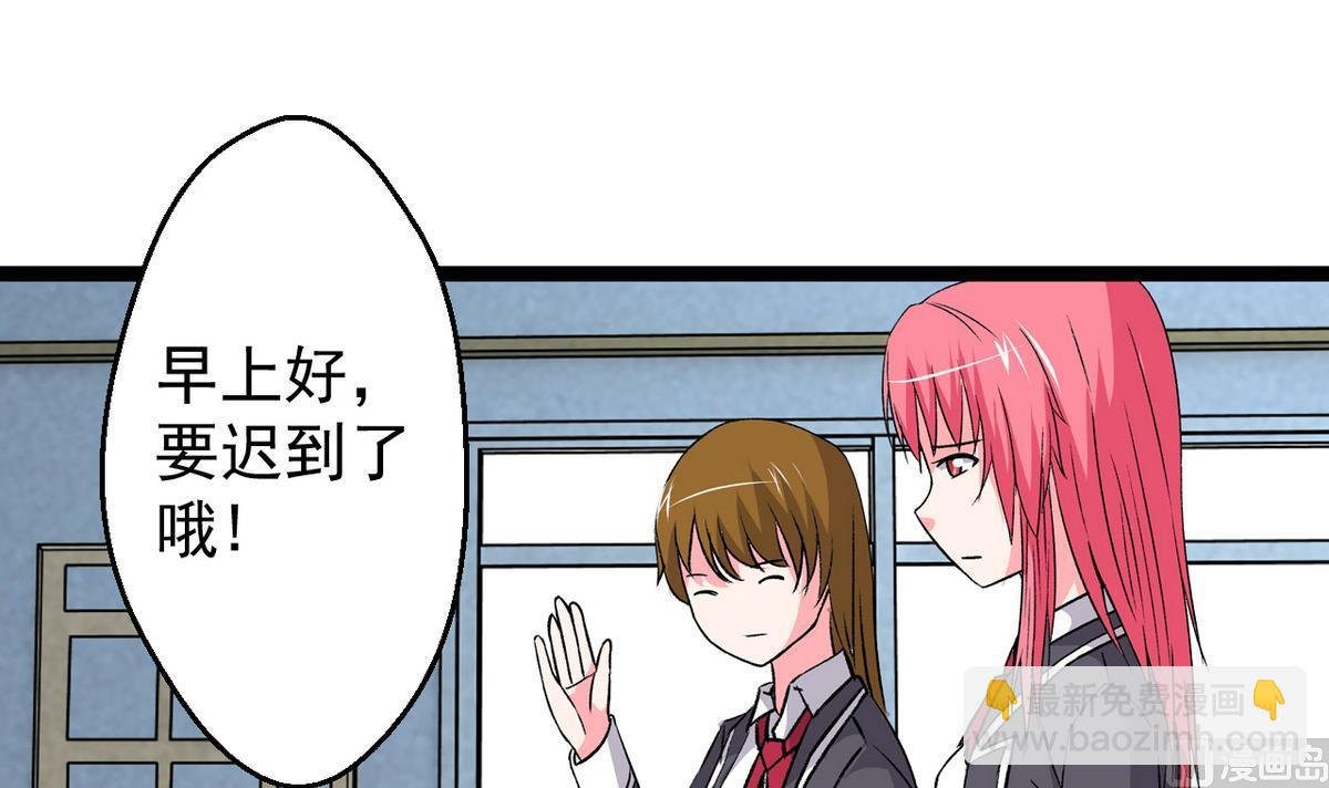 第33话 再见，再也不见