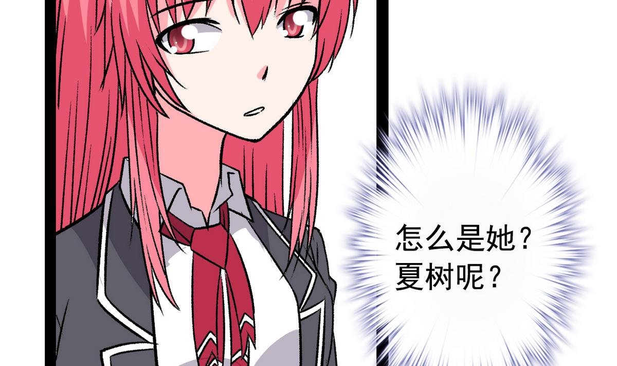 第33话 再见，再也不见