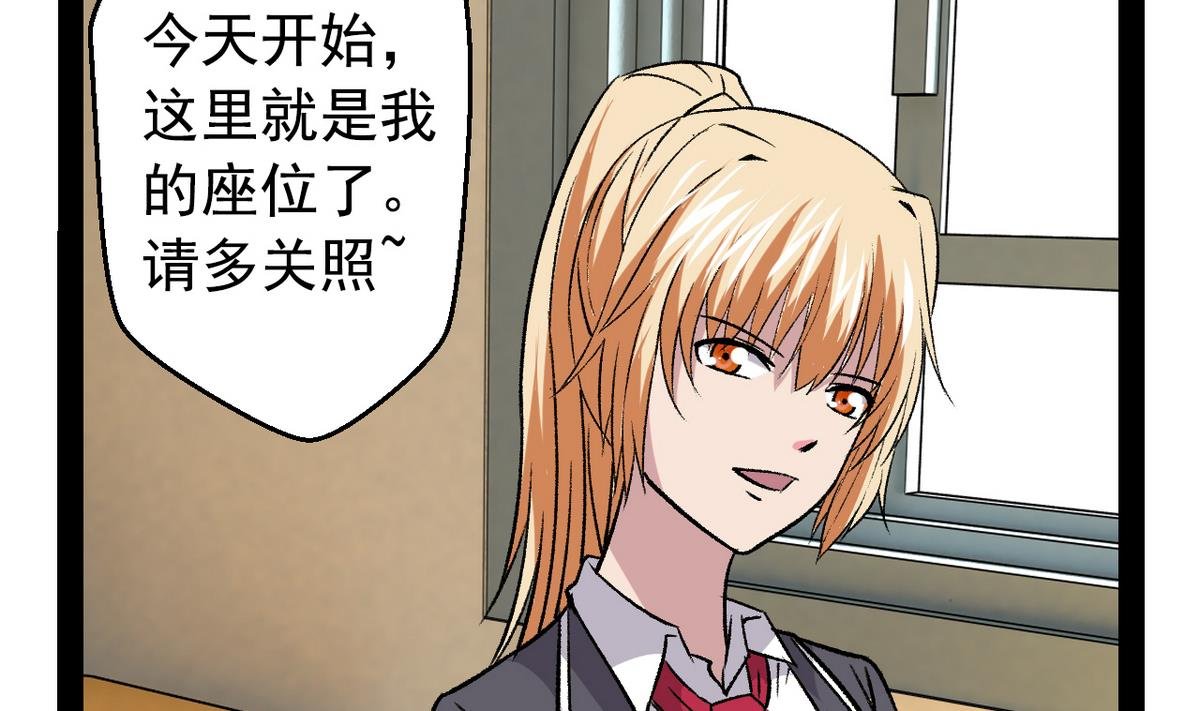 第33话 再见，再也不见